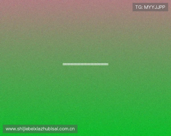 加纳队在世界杯对阵巴拿马的替补名单曝光，助力球迷了解球队深度布局