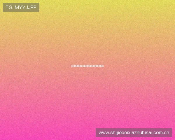 约旦对阵奥地利半场比分详细分析与比赛亮点回顾 约旦对阵奥地利半场比分详细分析与比赛亮点回顾