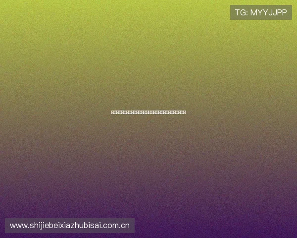大发在线真人娱乐聚焦世界杯热门球队战术分析与精彩瞬间回放推荐